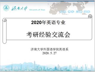 说明: QQ图片20200527231514